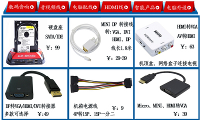 浦C07MHL-3 5Pin转HDMI连接线 安卓手机连接电视的最佳方案